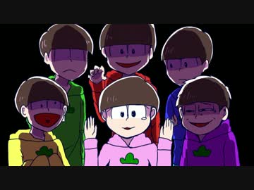 【松替え歌】忘却トッティ【末っ子/再投稿】