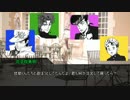 【ジョジョ卓】新旧高校生でウミガメのスープ