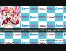 ライブ版!! CYaRon「元気全開DAY!DAY!DAY!」「夜空はなんでも知ってるの？」