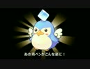 【トリスタ】トリックスター 青ペンになりたい【15秒CM】