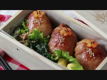 宮崎発！？肉巻きおにぎり弁当