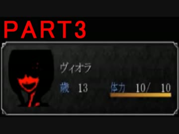 バイオハザード世界一による魔女の家【part3】