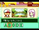 〔実況〕パワポケシリーズ彼女候補を全攻略134　葉月編終