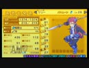【実況】とともの。３やってみようかとpart12【PSP】