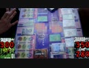 【シャーマンキング】対戦動画12【超・占事略決ＯＳ】