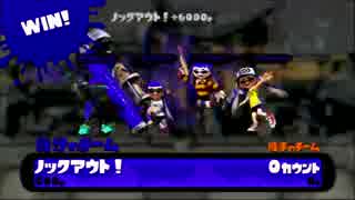 【スプラトゥーン】ダイナモン今日の初イカ18日目【実況】