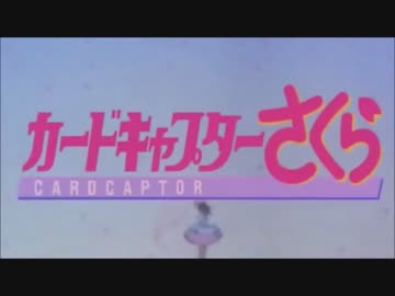 【clarinet】カードキャプターさくら OP 『プラチナ』【演奏してみた】