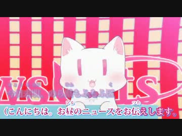 【ニコカラ】すーぱーぬこになりたい【+2 off vocal版】