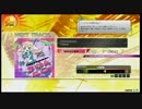 【crossbeats REV. SUNRISE】 CODENAMEはEQ (MASTER) 100%