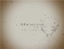 【APヘタリア人力】想葬曲【いぎろいど】