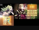 【FEif暗夜】はらませ実況【Part38】