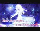 【ニコカラ】罪の名前【on vocal版】エコ回避