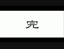 【仙界大戦】オチない歴史【実況】 Part33 仙界大戦編3 完