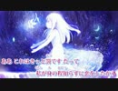 【ニコカラ】罪の名前【off vocal版】エコ回避