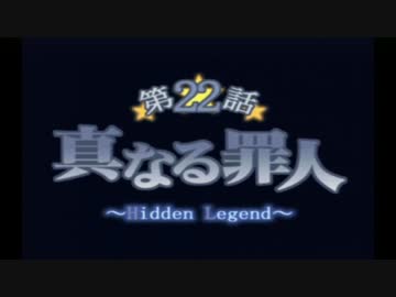 【実況】サモンナイト2で学ぶ召喚師生活【part55】