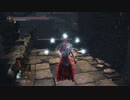 【ダークソウル3】 気ままに侵入9