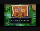 【生声注意】ゼルダの伝説４つの剣＋【part４】