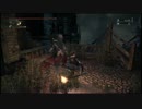 【体力持久99】生き残る狩人【Bloodborne】　03