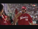 カープハイライト20160610