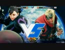 TWFighterMajor2016 スト5 3on3 GrandFinal sakoGamerBeeHumanbomb vs 勝ちたがり