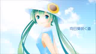 【初音ミク】夏のワルツ  Waltz in summer.【オリジナル】