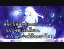 【ニコカラHD】罪の名前 / ryo 【on_vocal】