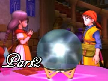 ドラゴンクエストⅧ を実況します。【Part2】