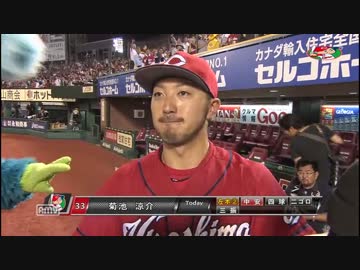 カープハイライト20160610②