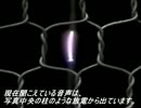 プラズマスピーカーユニット「OZ-THUNDER」