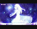 【ニコカラ】罪の名前＜off vocal＞