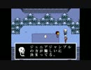 【UNDERTALE】モンスター達と一杯飲みに行こうと思う part4【晩酌de実況】