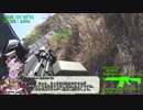 【サバゲー】kataya Combat Mission.16前編 ヘッドショット定例【VOICEROID+実況】