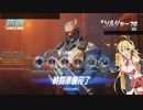 【オーバーウォッチ】私は新世界のヒーローになる！【VOICEROID実況】