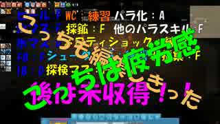 【39話G3】懐かしみながらmabinogi実況プレイ【「やっと」のんびり】