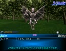 SeraphicBlueDC改造版 スフィアを活用して低レベル攻略 part3