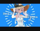 Melodic Storm / 結月ゆかり / ストレイテナー