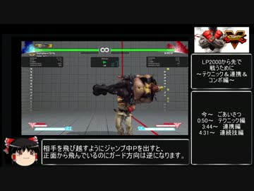 【ゆっくり解説】ストV　バーディー解説動画その３　後編