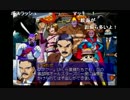 aisssyさんの キャプテン・ラヴF【実況プレイ】その35