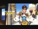 【FPS】Overwatch 試合007 ～良いとこだけ取っていく系～ 【神ゲー】