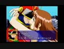 aisssyさんの キャプテン・ラヴF【実況プレイ】その37