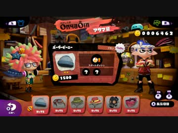 【実況】スプラトゥーン でたわむれる part100 後編 やっぱ所詮ウニ