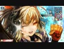【wlw】ALのなんでもない日パーティ　第６回【AA3シャリス】