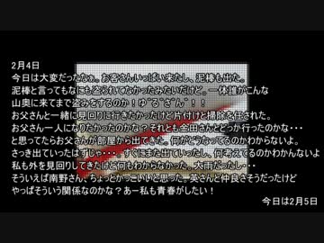 【ゆっくりＣｏＣ】温泉旅館にご用心パート11