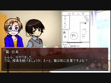 【APヘタリア】KP英と日米で『地下道書店』Part6【クトゥルフ神話TRPG】