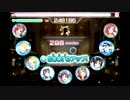 【スクフェス】Shangri-La Shower【hard】