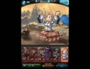 グランブルーファンタジー　SSR召喚集（2016/03/11～2016/06/10 追加分）