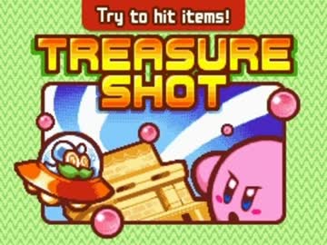 トレジャーシュートシュート