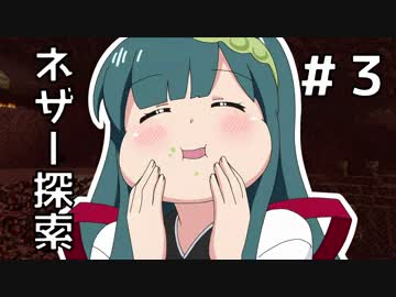 【Minecraft】仲良し(笑)クラフト Part3【ボイロクインテット】