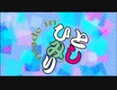 Made in ひとみしり　第3回