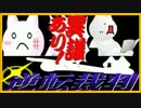 【単発実況】２ｃｈキャラと挑む!逆転裁判やってみた!!- 前編 -
